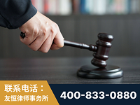 黄骅-“易通贷平台”非法吸收公众存款案-郑祥律师