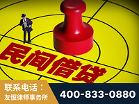 黄骅-山东某歌集团集资诈骗、非法吸收公众存款案-郑祥律师