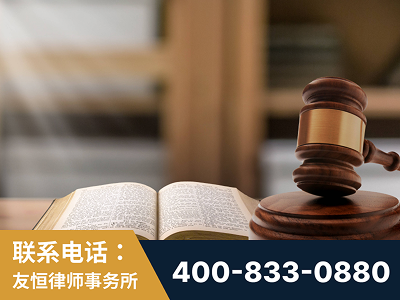 黄骅-刑事律师